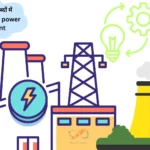 Introduction of Thermal powe plant